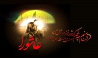 ایام شهادت سرور و سالار شهیدان حضرت ابا عبدالله الحسین (ع) و یاران باوفای آن حضرت تسلیت باد